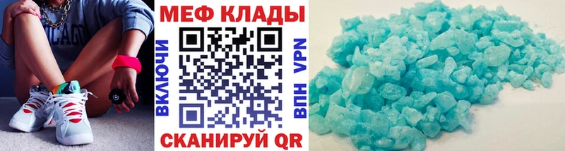 НБОМе Кашира