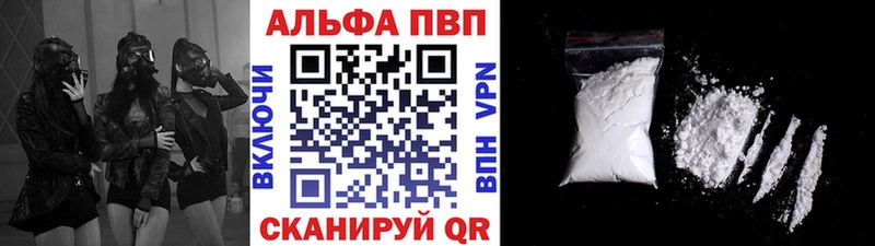 что такое наркотик  Кашира  А ПВП крисы CK 