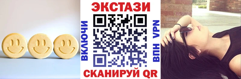 купить наркотик  Кашира  Экстази Cube 