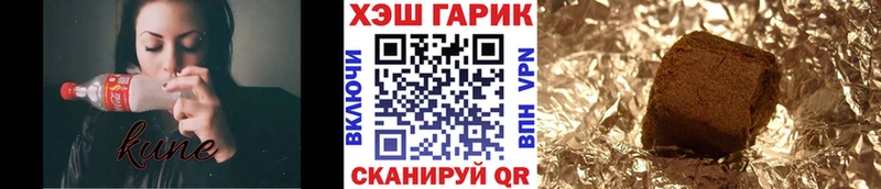 где найти   Кашира  ГАШИШ Ice-O-Lator 