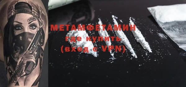 прущая мука Верея