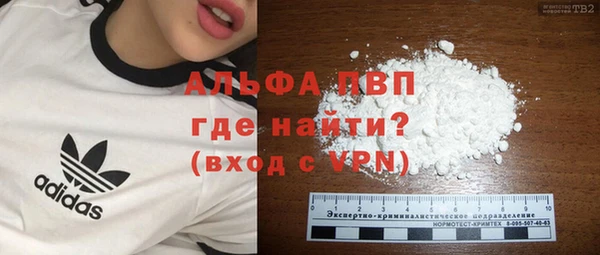 прущая мука Верея