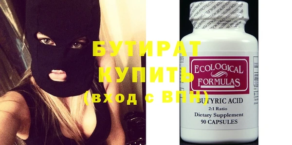 амфетамин Верхнеуральск