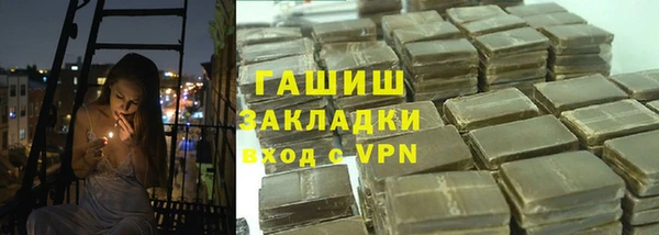 спиды Бугульма