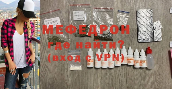 прущая мука Верея