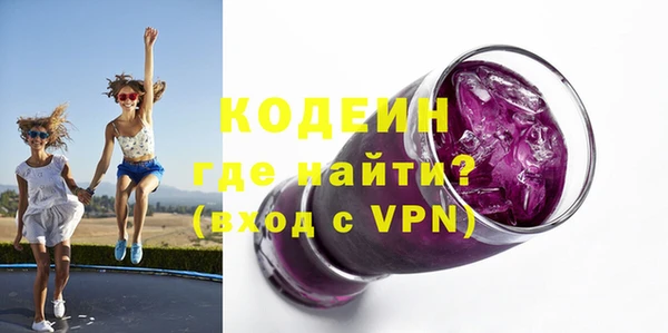 амфетамин Верхнеуральск
