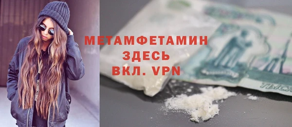 прущая мука Верея