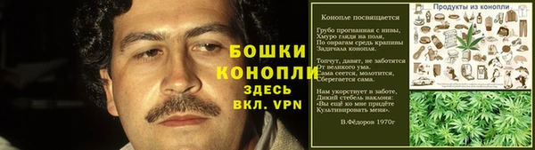 прущая мука Верея