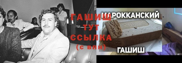 прущая мука Верея