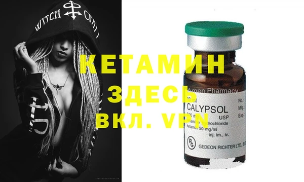 прущая мука Верея