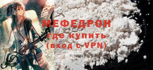 амфетамин Верхнеуральск