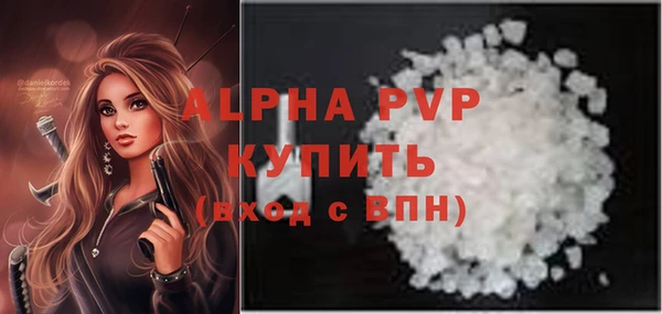 прущая мука Верея