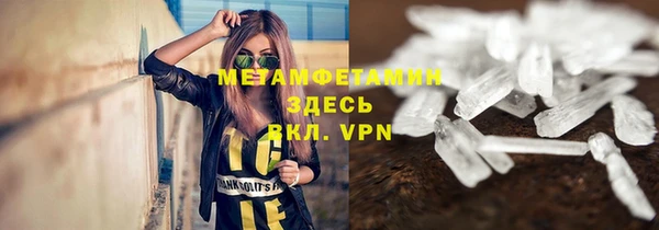 меф Бронницы
