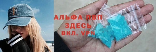 прущая мука Верея