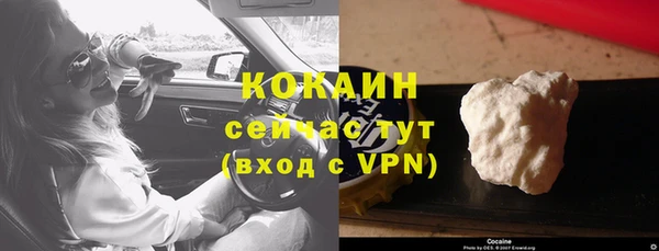 метадон Верхний Тагил