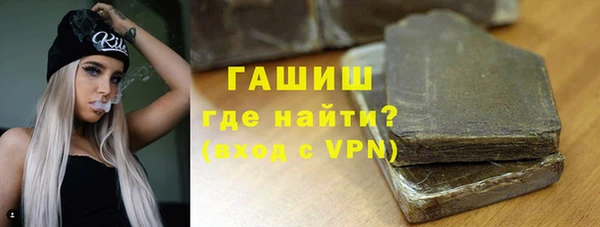 амфетамин Верхнеуральск