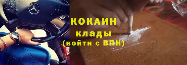 метадон Верхний Тагил
