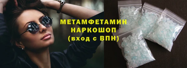 метадон Верхний Тагил