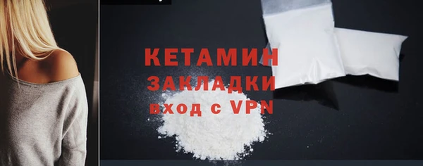 метадон Верхний Тагил