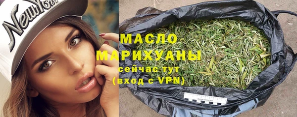 прущая мука Верея