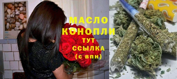 амфетамин Верхнеуральск