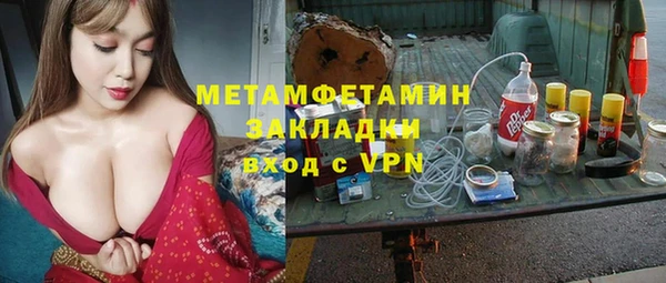 амфетамин Верхнеуральск