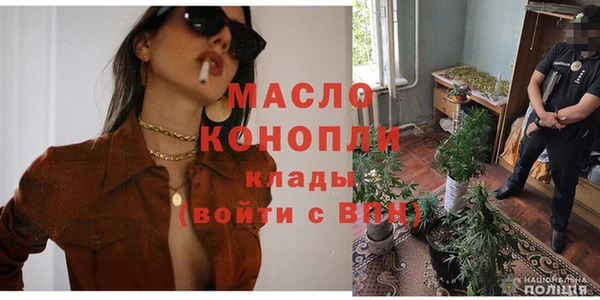 амфетамин Верхнеуральск