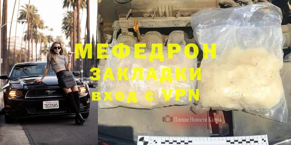 амфетамин Верхнеуральск