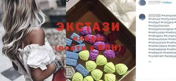 мефедрон мука Бородино