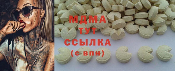 амфетамин Верхнеуральск