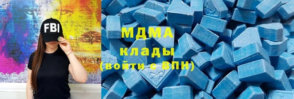 метадон Верхний Тагил