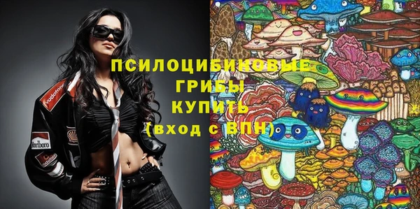 амфетамин Верхнеуральск