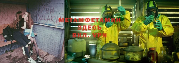 метадон Верхний Тагил