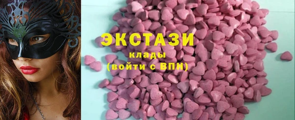 метадон Верхний Тагил