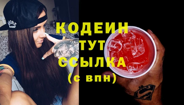 спиды Бугульма
