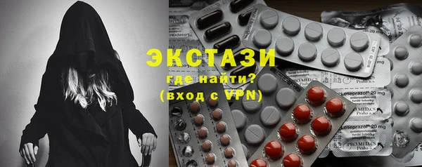 метадон Верхний Тагил