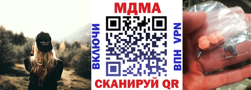 МДМА crystal  Кашира 