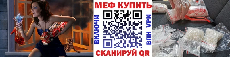 kraken ONION  Кашира  Меф VHQ 
